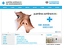 濟南悅家美麗媽媽有限公司