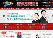 唐山恒升計算機培訓學校