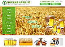 濟(jì)南雙麥啤酒原料有限公司