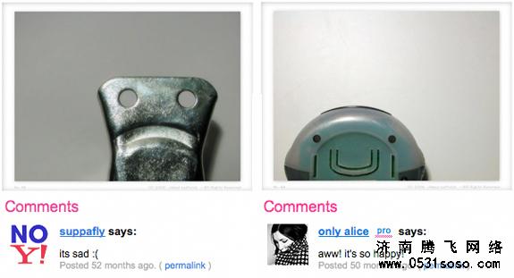 表現(xiàn)人格的物體