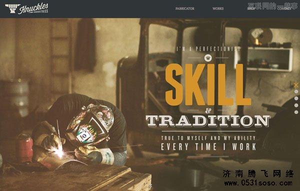 網(wǎng)站背景圖片怎么選擇