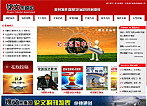 濟(jì)南錦文信息咨詢有限公司