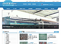 濟南綠籓遮陽網廠