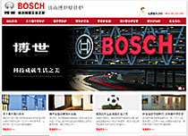 濟(jì)南博世壁掛爐