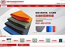 濟南開發區際通紡織科貿中心