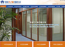 濟(jì)南華之源玻璃技術(shù)有限公司