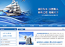 北京信德泰和機(jī)電科技有限公司