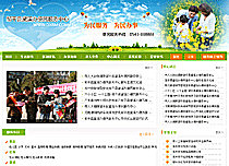 鄒平縣黛溪辦便民服務中心