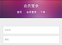 極地物流手機(jī)網(wǎng)站建設(shè)