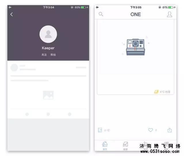 服務器崩潰提醒
