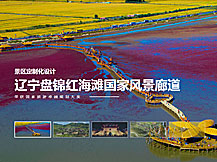 眾合藝美景觀規劃設計有限公司