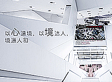 中裝偉業(yè)建設(shè)發(fā)展有限公司